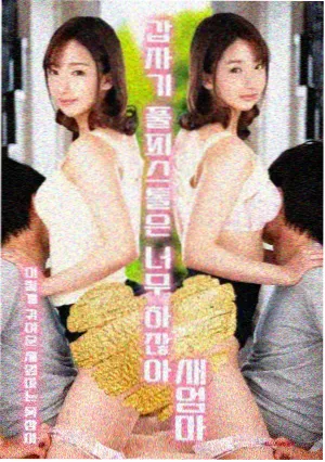 术语图鉴新增条目资讯配图,风道示意